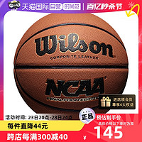 Wilson 威尔胜 篮球新款7号球室内外比赛标准球训练球男篮成人球