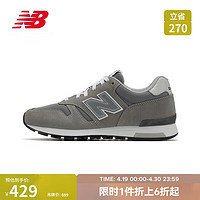 new balance 运动鞋男鞋女鞋舒适透气户外休闲鞋565系列ML565EG1 37.5