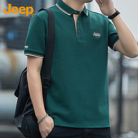 Jeep 吉普 Polo商务休闲衫男士短袖T恤夏季潮流宽松凉感衣服男装 墨绿 XL