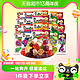  88VIP：Want Want 旺旺 旺仔QQ糖20g*40包多种口味休闲食品小零食软糖果汁糖儿时小吃　