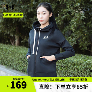 UNDERARMOUR） UA外套女装运动服跑步健身训练休闲卫衣开衫时尚连帽外套 1356400-001 M