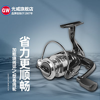 GW 光威 浦舟三代泛用型纺车轮全金属线杯渔轮远投路亚鱼线轮左右互换