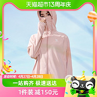 88VIP：CAMEL 骆驼 运动防晒衣女2024夏季新款防紫外线原纱冰感透气防晒服外套