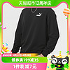 PUMA 彪马 男装圆领卫衣春新款运动服跑步长袖套头衫683375-01