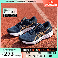 ASICS 亚瑟士 跑鞋女PATRIOT 12减震回弹运动鞋1012A705金色建议