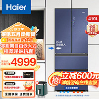 Haier 海尔 700mm宽零嵌入