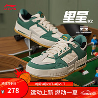 LI-NING 李宁 里呈丨板鞋男24复古拼接减震回弹轻便经典休闲鞋AGCU105 深殷绿/曙光灰/天鹅白-4 43