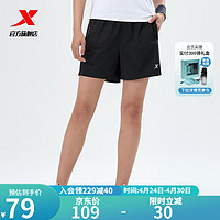 XTEP 特步 释冰科技短裤女夏季丝滑冰感女士977228240285 正黑色 XS