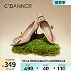 C.BANNER 千百度 羊皮单鞋女通勤2024春季细高跟鞋裸色尖头 卡其色 34