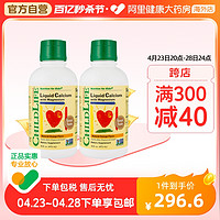 CHILDLIFE 婴幼儿钙镁锌液体钙473ml 2瓶