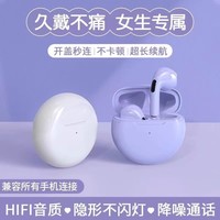 TWS 热款pro6蓝牙耳机tws商务无线蓝牙5.0运动触摸游戏J6篮牙耳机