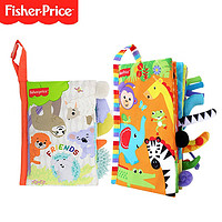 Fisher-Price 婴儿玩具 缤纷动物+趣味尾巴