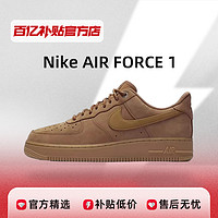 NIKE 耐克 空军一号 男款 CJ9179-200