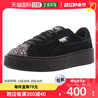 PUMA 彪马 美国直邮 Puma 彪马 Suede Platform Crushed 女士经典板鞋