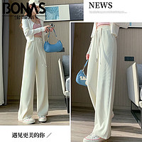 宝娜斯(BONAS)冰丝阔腿裤女春夏季窄版拖地女大尺码高腰垂感显瘦宽松 米色 冰感面料 【均码 80-140斤】