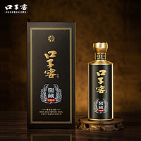 口子窖 窖藏1998 兼香型白酒 50度 500ml 口子酒 纯粮酿造