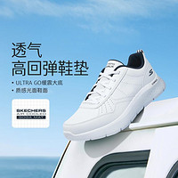 SKECHERS 斯凯奇 男鞋健步鞋男运动休闲鞋低帮