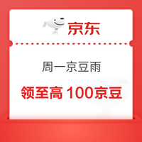 今日好券|4.29上新：京东实测领0.6元白条红包！淘宝签到领0.8元红包！