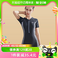 88VIP：LI-NING 李宁 泳衣女夏2022新款爆款保守连体平角大码游泳衣专业游泳馆专用