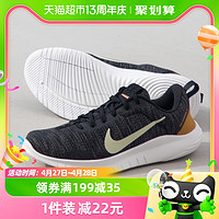 NIKE 耐克 男子FLEX EXPERIENCE RN 12运动跑步鞋DV0740-002