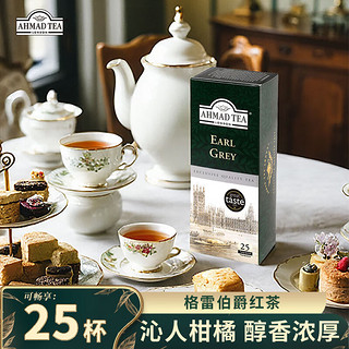 AHMAD 亚曼 tea亚曼红茶格雷伯爵2g*25袋盒装