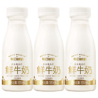 SHINY MEADOW 每日鲜语 高端鲜牛奶 185ml*3瓶