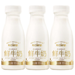 SHINY MEADOW 每日鲜语 高端鲜牛奶 185ml*3瓶