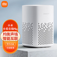 Xiaomi 小米 MI）小爱音箱Play