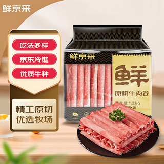 DAMUHAN 民维大牧汗 精制肥牛片 220g