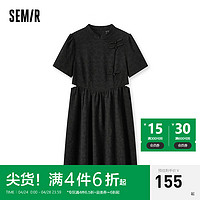 Semir 森马 连衣裙女小立领盘扣新中式肌理感温柔夏季小性感镂空短裙国潮 黑色90001 160/84A/M