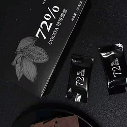 纯可可脂黑巧克力100%无蔗糖健身代餐纯可可脂办公室网红休闲零食礼盒装 黑巧克力120g*4盒