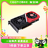 88VIP：IPASON 攀升 七彩虹 战斧 GeForce RTX 3050显卡/8G独立游戏显卡