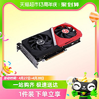 88VIP：IPASON 攀升 七彩虹 战斧 GeForce RTX 3050显卡/8G独立游戏显卡