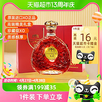 88VIP：利枫 King Louis XV 国王路易十五 xo 白兰地 40%vol 700ml