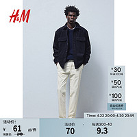 H&M 男装春季新款休闲舒适纯色长裤修身灯芯绒裤1195335 白色 170/76