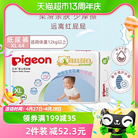 Pigeon 贝亲 纸尿裤婴儿XL蚕丝蛋白尿不湿尿片男女宝宝专用64片x1包