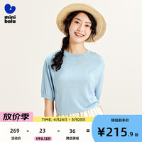 迷你巴拉 MINI BALA 【mini亲子】女童夏温柔木耳边针织T恤母女装上衣 冰蓝80904 160cm