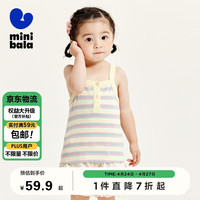 迷你巴拉 (minibala)夏季女童弹力休闲背心宝宝撞色时尚亲肤轻薄吊带230224122002 黄红色调00436 100