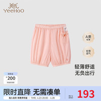 YeeHoO英氏儿童裤子春夏清凉中裤女童牛仔裤2024休闲裤 珍珠红 90cm