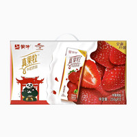 MENGNIU 蒙牛 真果粒 草莓果粒 牛奶饮品