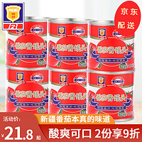 MALING 梅林 番茄酱罐头198g*6罐