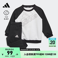 adidas 阿迪达斯 官方轻运动男婴童休闲舒适圆领长袖套装HF1908 白/黑/黑/白 62CM