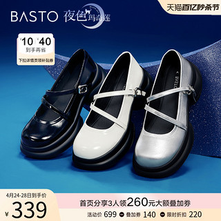 BASTO 百思图 夜色玛奇莲24春商场新款厚底玛丽珍小皮鞋女单鞋TQ322AQ4Z