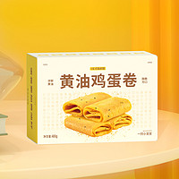 囍从蟹来 一只小叉叉黄油鸡蛋卷 480g/箱 40包