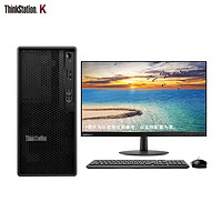 Lenovo 联想 ThinkStation）K商用高端办公绘图设计图形工作站+27/I7-12700/16G/1TB+1TSSD/4G独显/Win11/定制