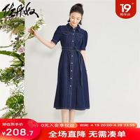 佐丹奴撞色明线腰带泡泡袖牛仔衬衫连衣裙18464608 69深蓝牛仔 S