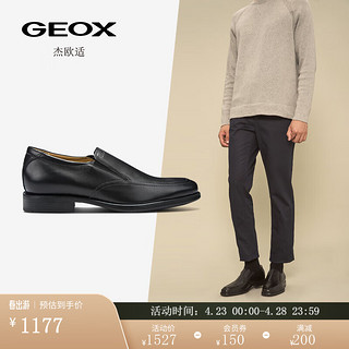 GEOX杰欧适男鞋春季经典款皮鞋一脚蹬商务正装鞋U2257Z 黑色C9999 39