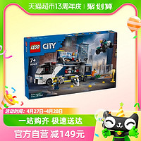 88VIP：LEGO 乐高 City城市系列 60418 警用指挥车