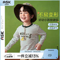 ASK JUNIOR男童长袖T恤2024春装小童字母印花休闲条纹跑步打底衫 绿色条纹 110