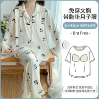 婧麒(JOYNCLEON)月子服春秋产后哺乳睡衣女怀孕期喂奶胸垫一体家居服套装 小熊猫 L码
